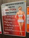 닥터힐럭스뷰티뱅크 장산3호점 | 닥터힐럭스뷰티뱅크 장산1호점