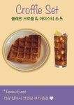 한나식빵;유월칠일 | 한나식빵 송파점