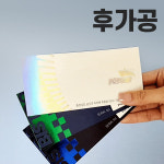 프린트팩