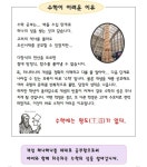 수학의길연세수학교습소