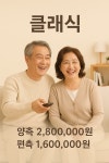 다비치히어링망우점 | 다비치히어링 공주산성시장옆점