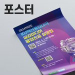 프린트팩