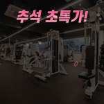 후기