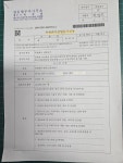 법무사박철민사무소 | 법무사 박영민사무소