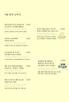 커피화로스터스컴퍼니 | 커피화 로스터스 본점