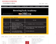 부루잉테크아카데미학원