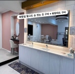 클라운지상록 | 클라운지 서울노원1호점