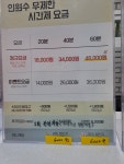 스트라이크존 조치원구장