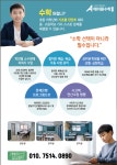 에이원수학교습소