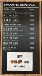 카페드림 한서대학교도서관점 | 한서카페드림