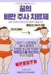 박내과헬스케어 | 강남박내과의원