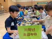 황금영재바둑학원