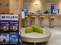 (주)비티에프나인 | 하나비티에스