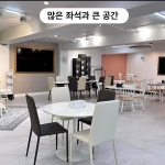 클라운지상록 | 클라운지 서울노원1호점