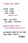 타겟볼링