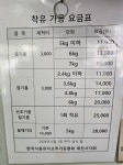 태양떡방아간제유소 | 짜유짜유 기름집 방앗간