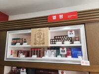 정관장함양점 | 정관장 함양점