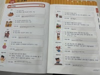 기픈생각수학교습소 | 다른생각수학교습소
