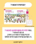 삼성영어셀레나신흥덕롯데캐슬영어교습소 | 삼성영어셀레나 흥덕교습소