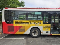 미쁨양산동지점 | 휴대폰성지 양산동노란집 유텔레콤