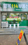 황의상실수선집 | 옷수선전문점박현순의상실