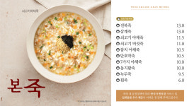 (주)미셸푸드 카페안젤로 서울성모점 | 미셸푸드 그랑미셸 서울성모점