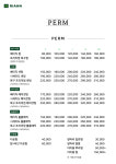 리안헤어 송도아메리칸타운더샵점