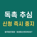 법무사태광분사무소 | 법무법인 태광 광주분사무소