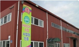 오하브베이커리혜성 | 혜성식품