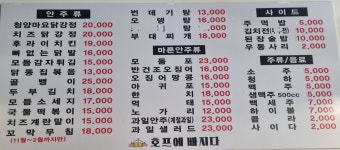 호프에빠지다