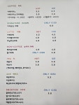 (주)오가닉서라운딩 | 더라운딩