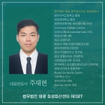 법무사태광분사무소 | 법무법인 태광 광주분사무소