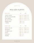 미모아스킨아트 | 모아스킨케어