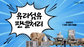 주식회사 시호테크 | 세호테크