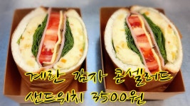 카페꽃이피다시지점 | 꽃핀다카페