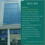 법무사태광분사무소 | 법무법인 태광 광주분사무소