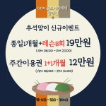 지디알하슬라갈매점 | GDR골프아카데미 갈매점