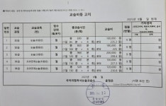 국어의신황샘국어교습소 | 국어의힘 독서논술교습소