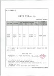 포인트어학원백마지점 | 덕스어학원 일산백마캠퍼스