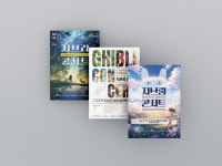 명현디자인기획 | 명디자인플랜
