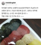 하스영어교습소 | 하스영어학원