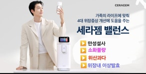 클럽밸런스5 원주단구점 | 클럽밸런스5 울산달동점