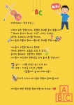 아인스일원학원 | 유앤아인스학원