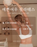 예쁜여우굿바디