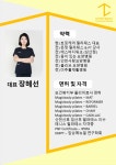 트릿케어 필라테스 신정네거리점
