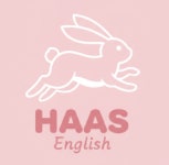 하스영어교습소 | 하스영어학원