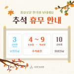 아라마크(주)참조은산부인과 | 아라온여성의원