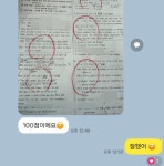 하스영어교습소 | 하스영어학원