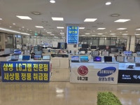 트리플에이치