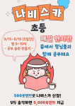 유창한 영어학원